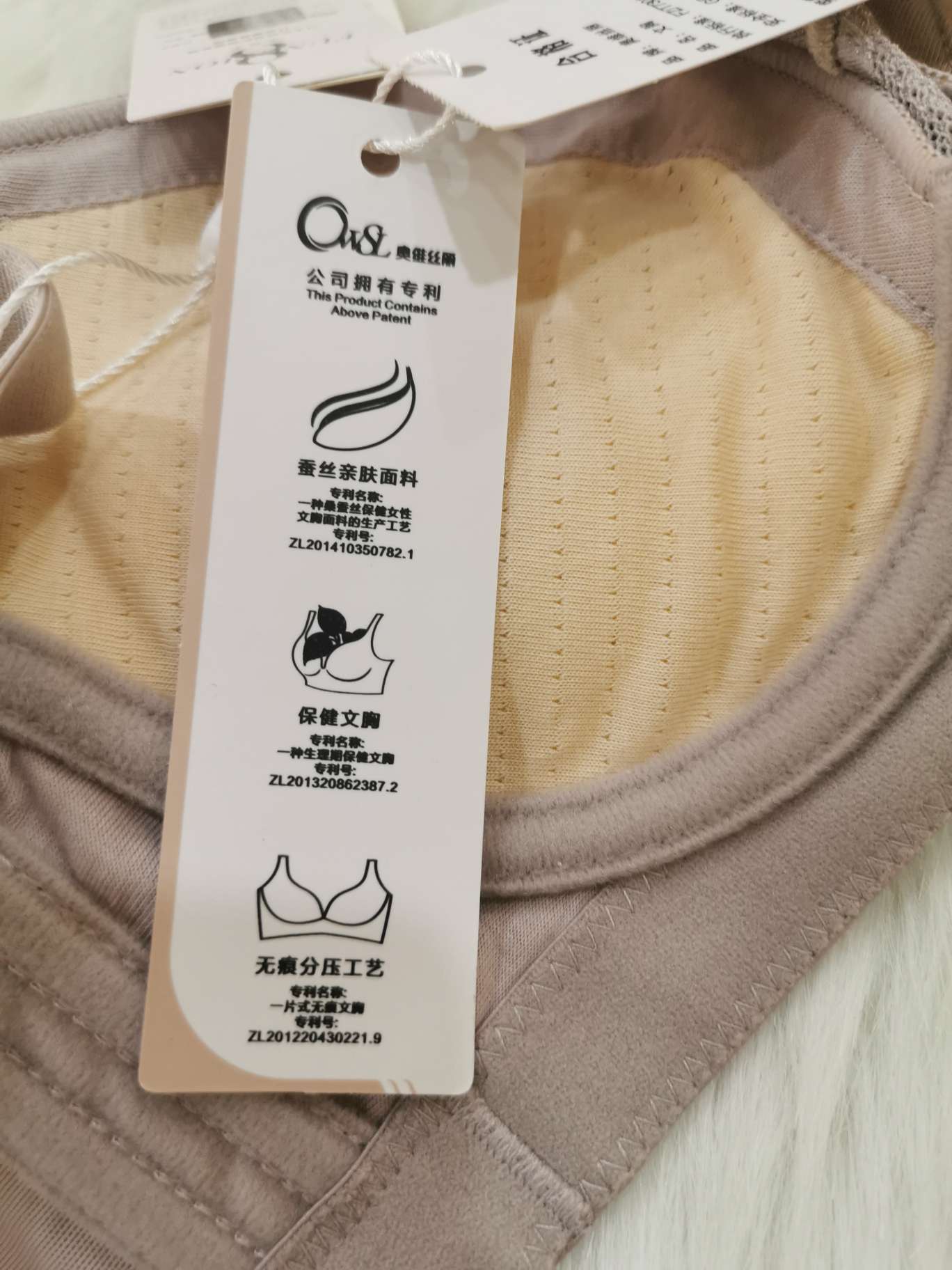 Ovisili 220009 Specification image