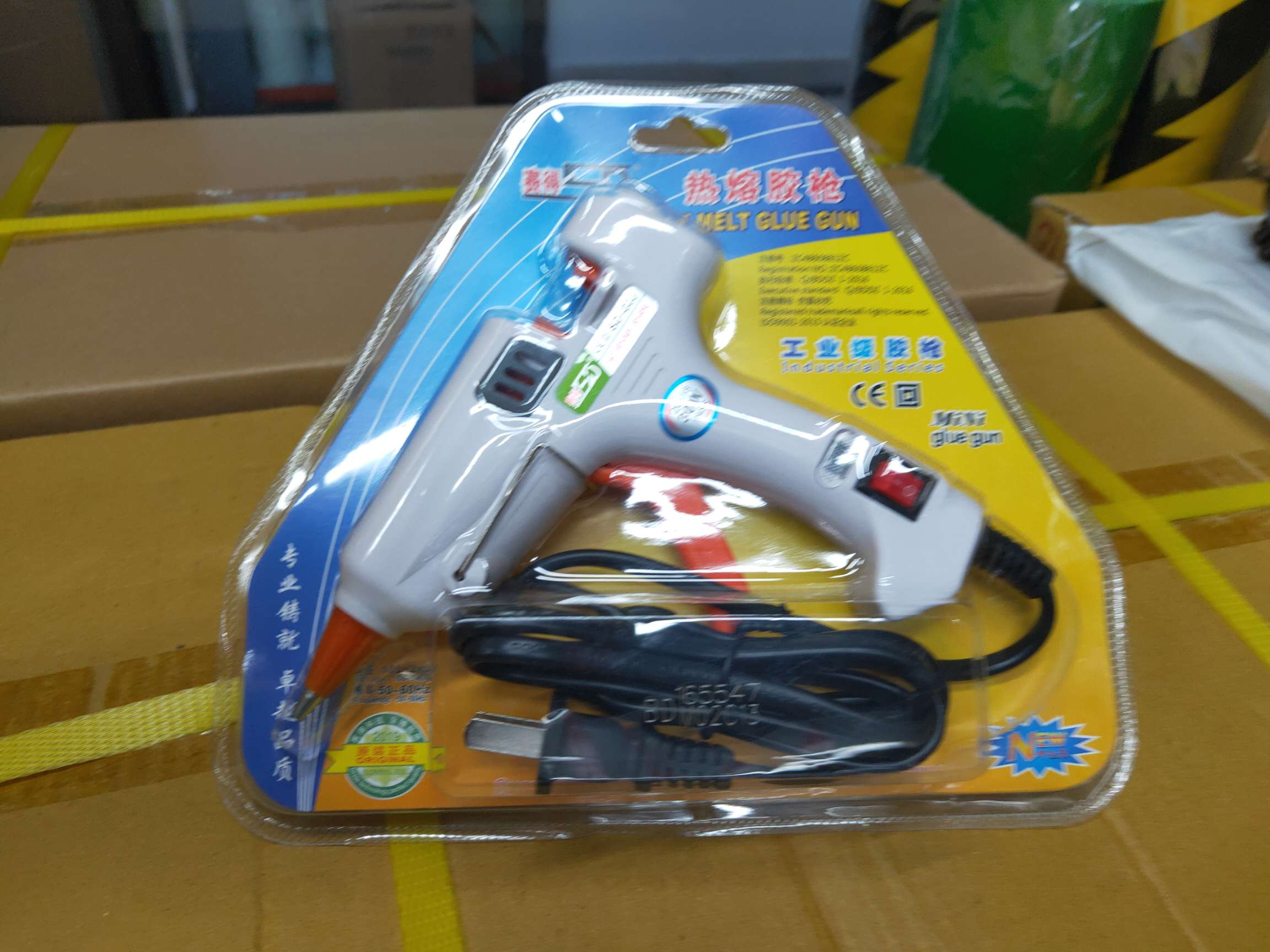 30w small gun