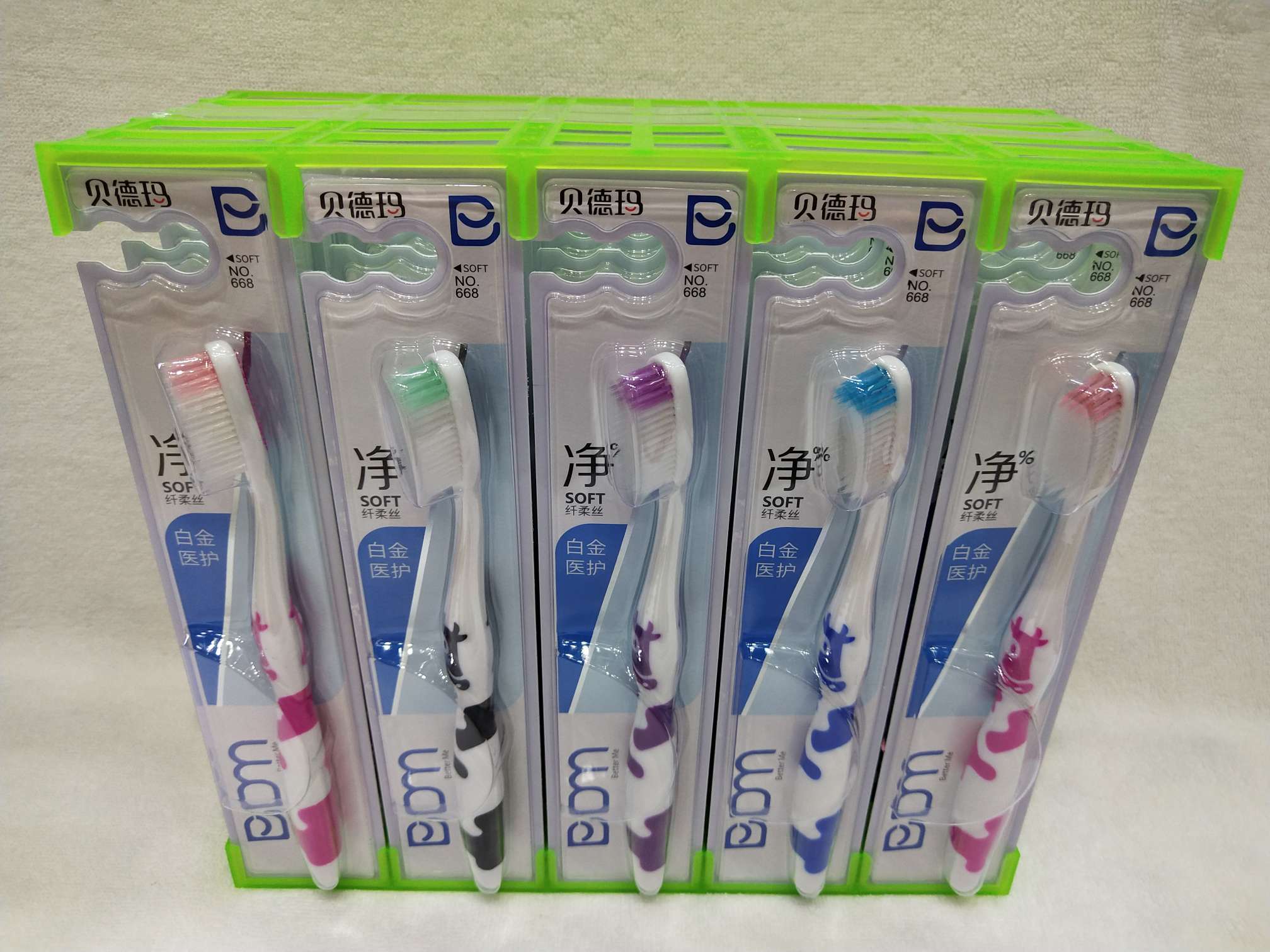 贝德玛668产品图