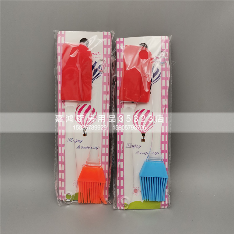 Small 2Pc Cream Silicone Brush Scraper Bag With Color Mixing Baking Tools details Picture