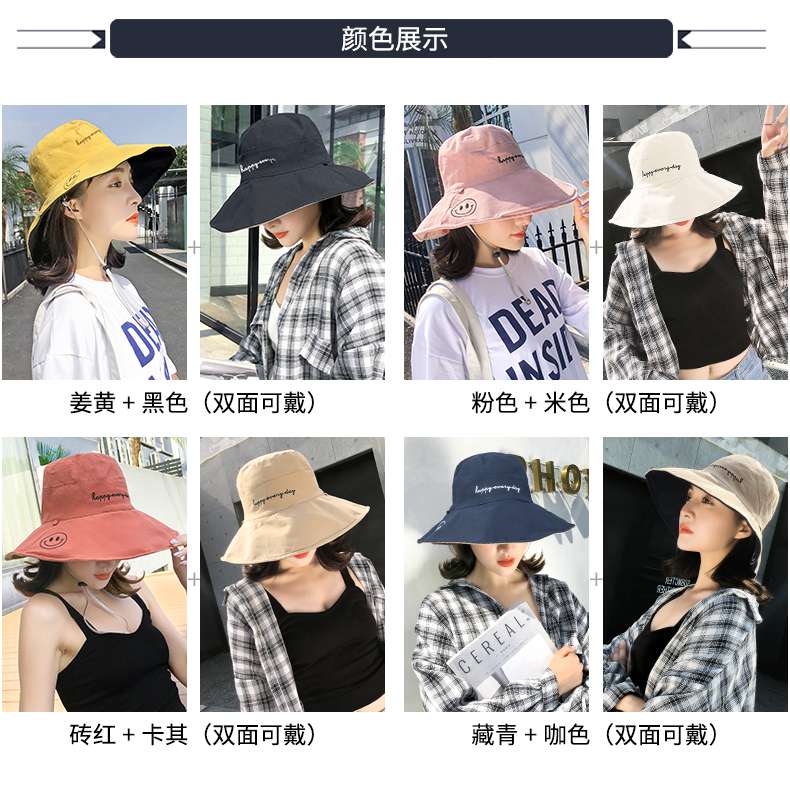 Sunscreen Hat With Large Rim