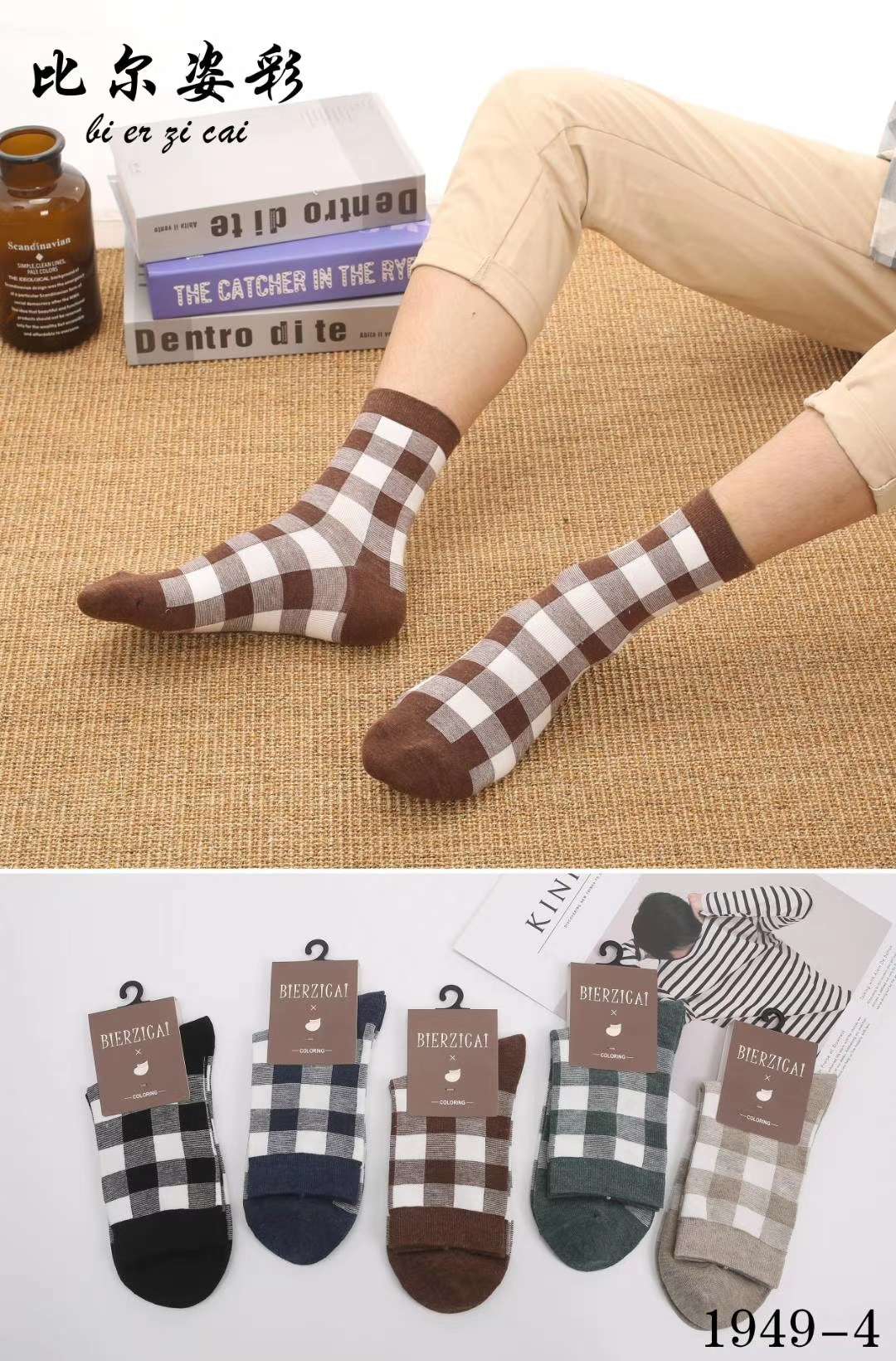 男士棉袜详情图9