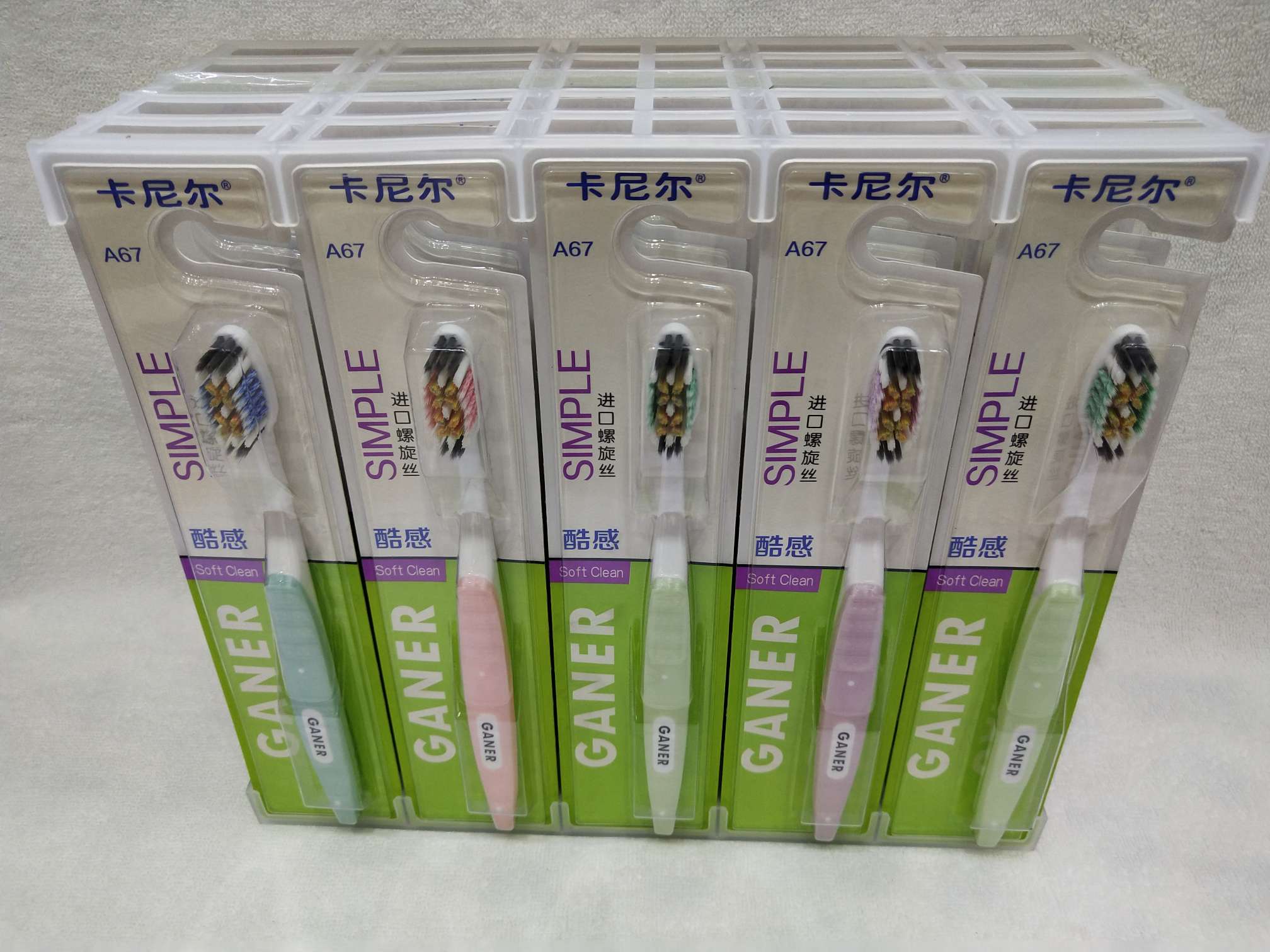 酷感护齿型卡尼尔A67牙刷进口螺旋柔丝清洁护龈软胶防滑刷柄