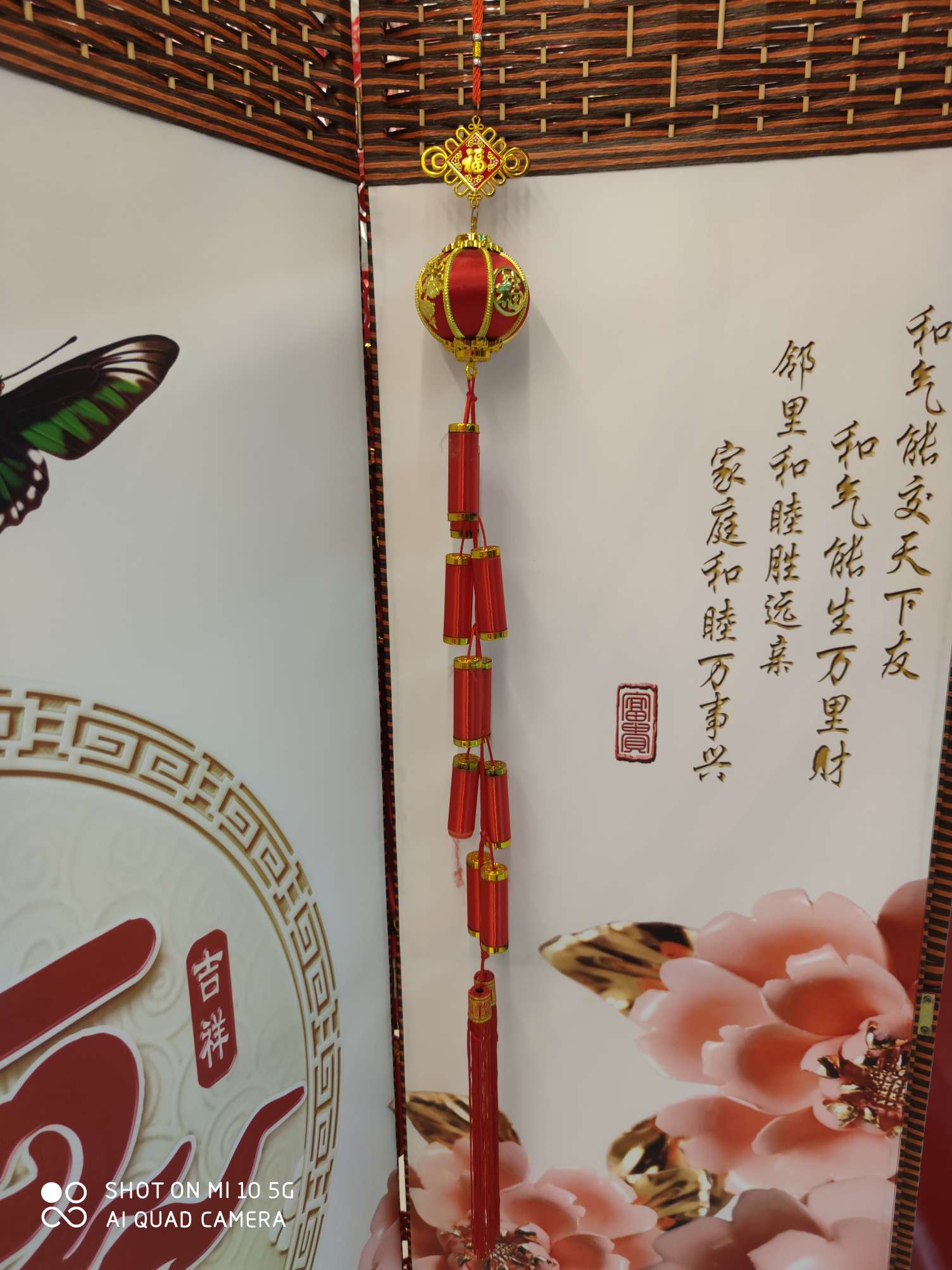 丝光灯笼挂炮串