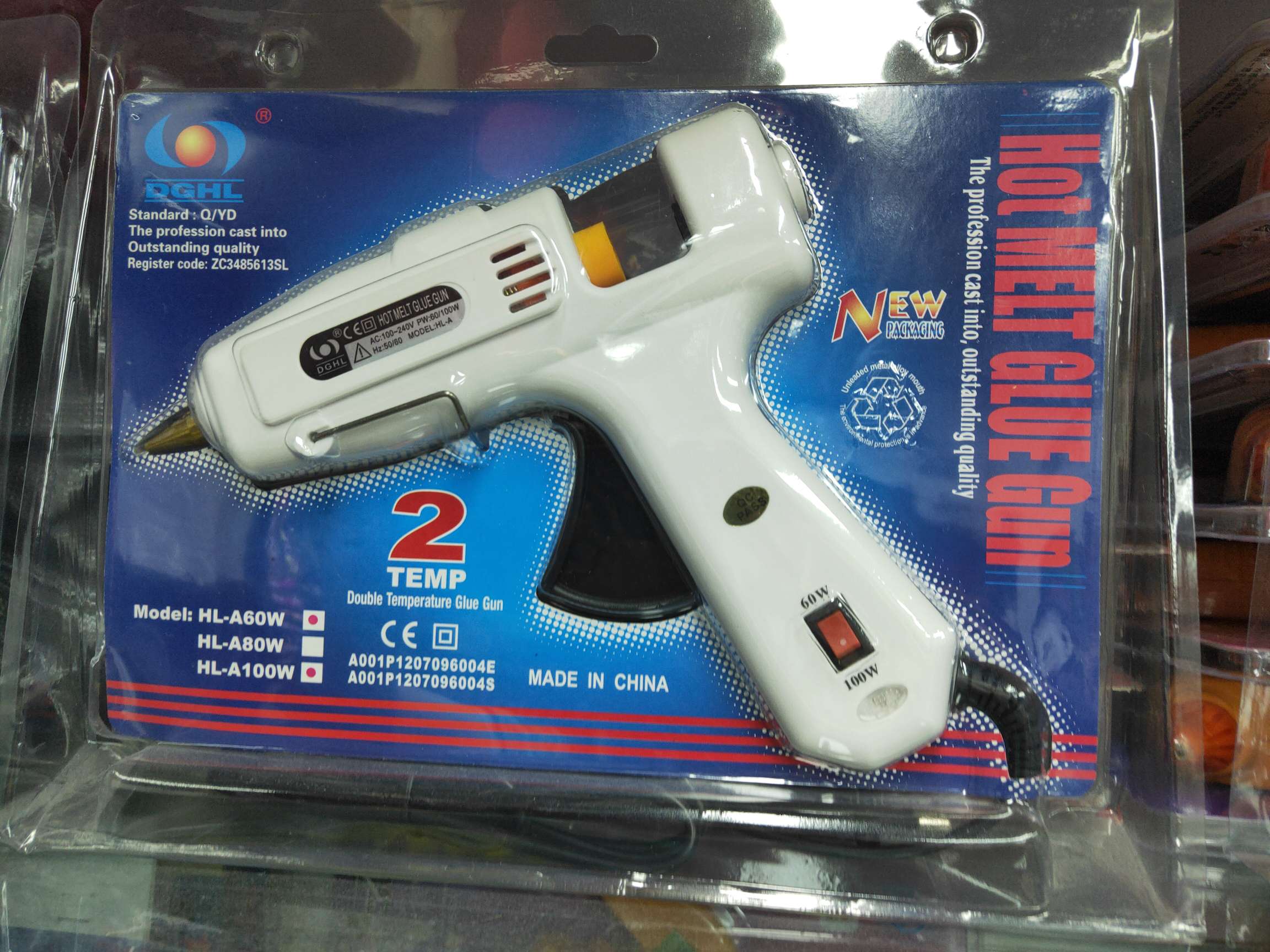 Combined force 60-100w gun