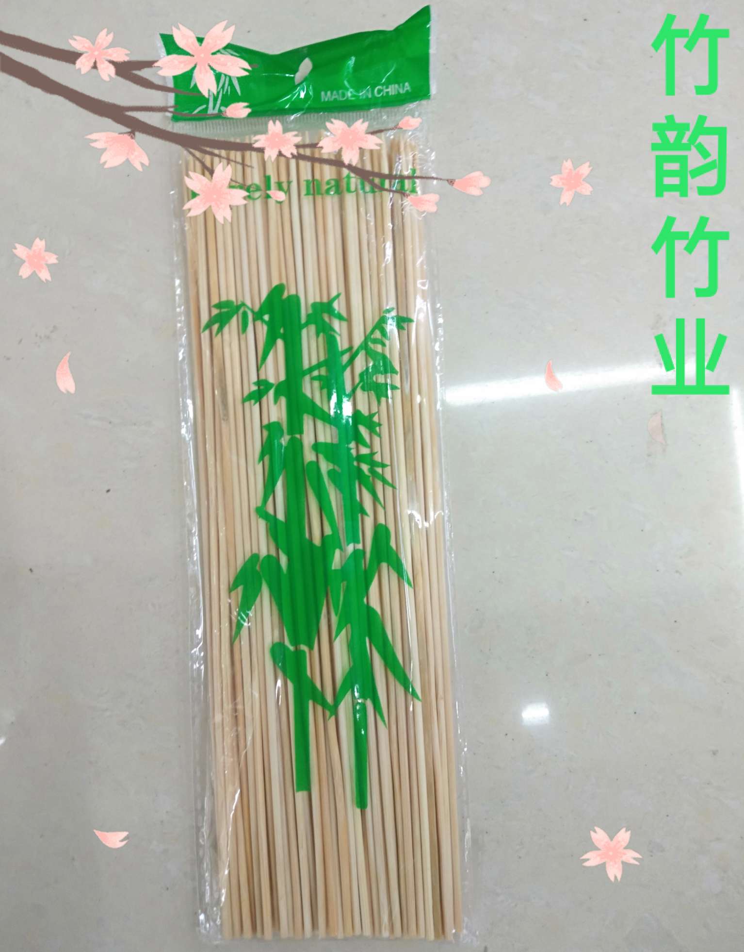 3.0*25竹签详情图6