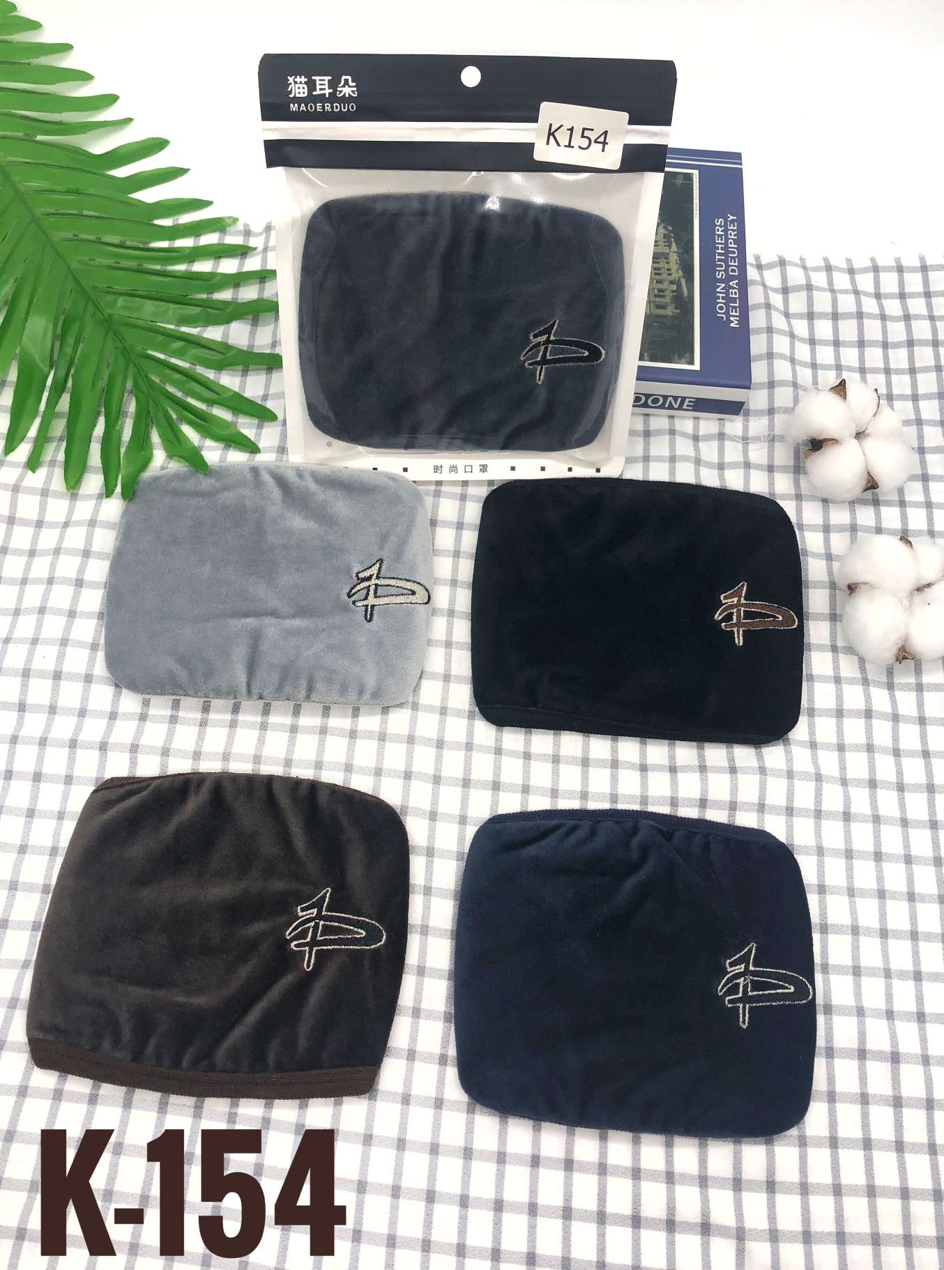 平板绒布绣花口罩