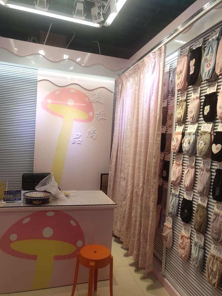 Meila Shangpin describe pic - 2