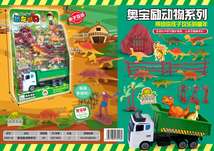 儿童玩具回力惯性车子恐龙车子套装 板装 3389－35