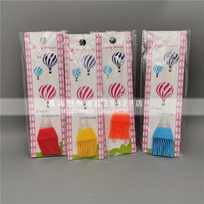 Small Silicone Brush Oil Brush Barbecue Brush Baking Cake Brush 5375