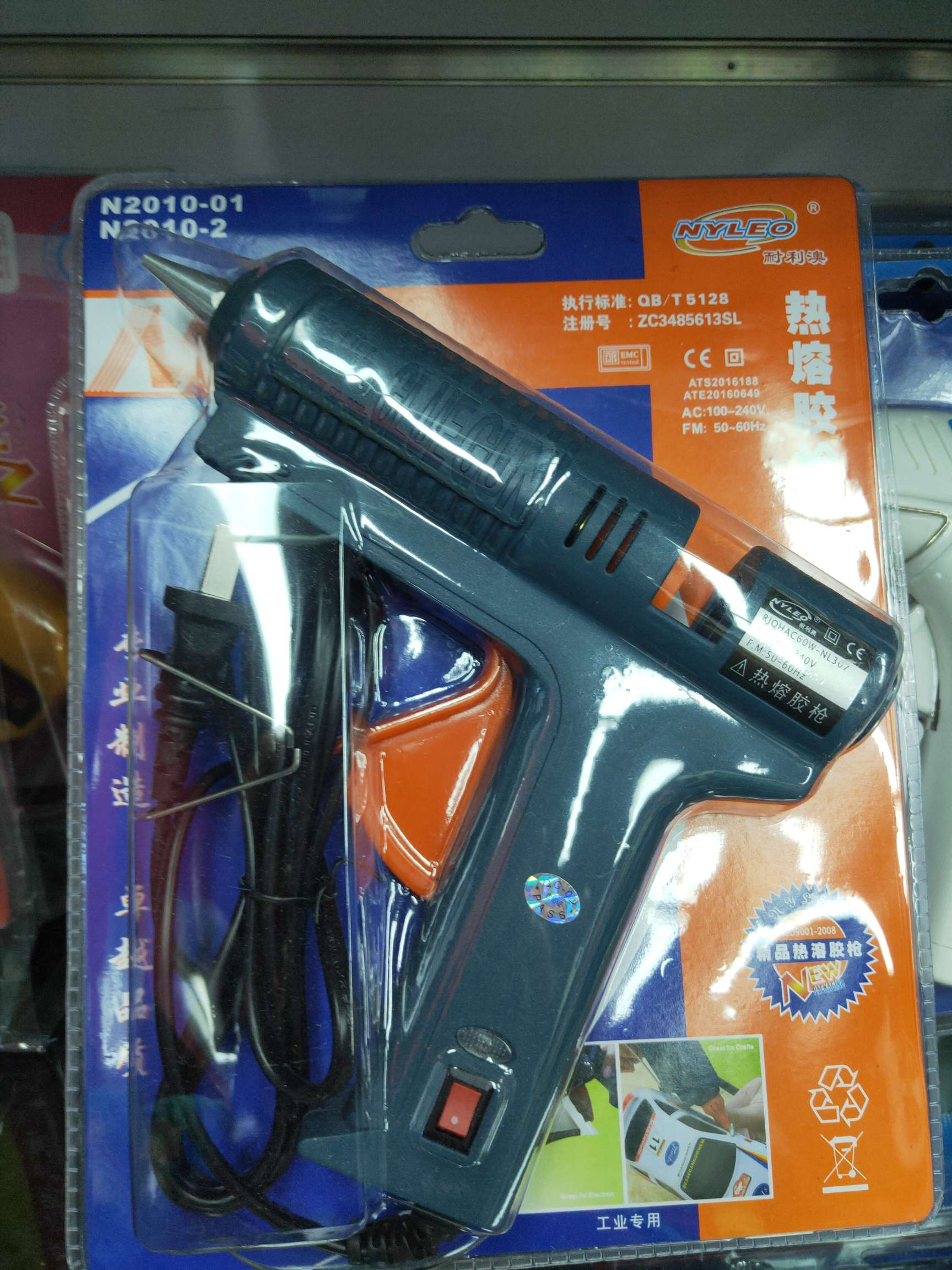 Endurance Olympics 60~ gun