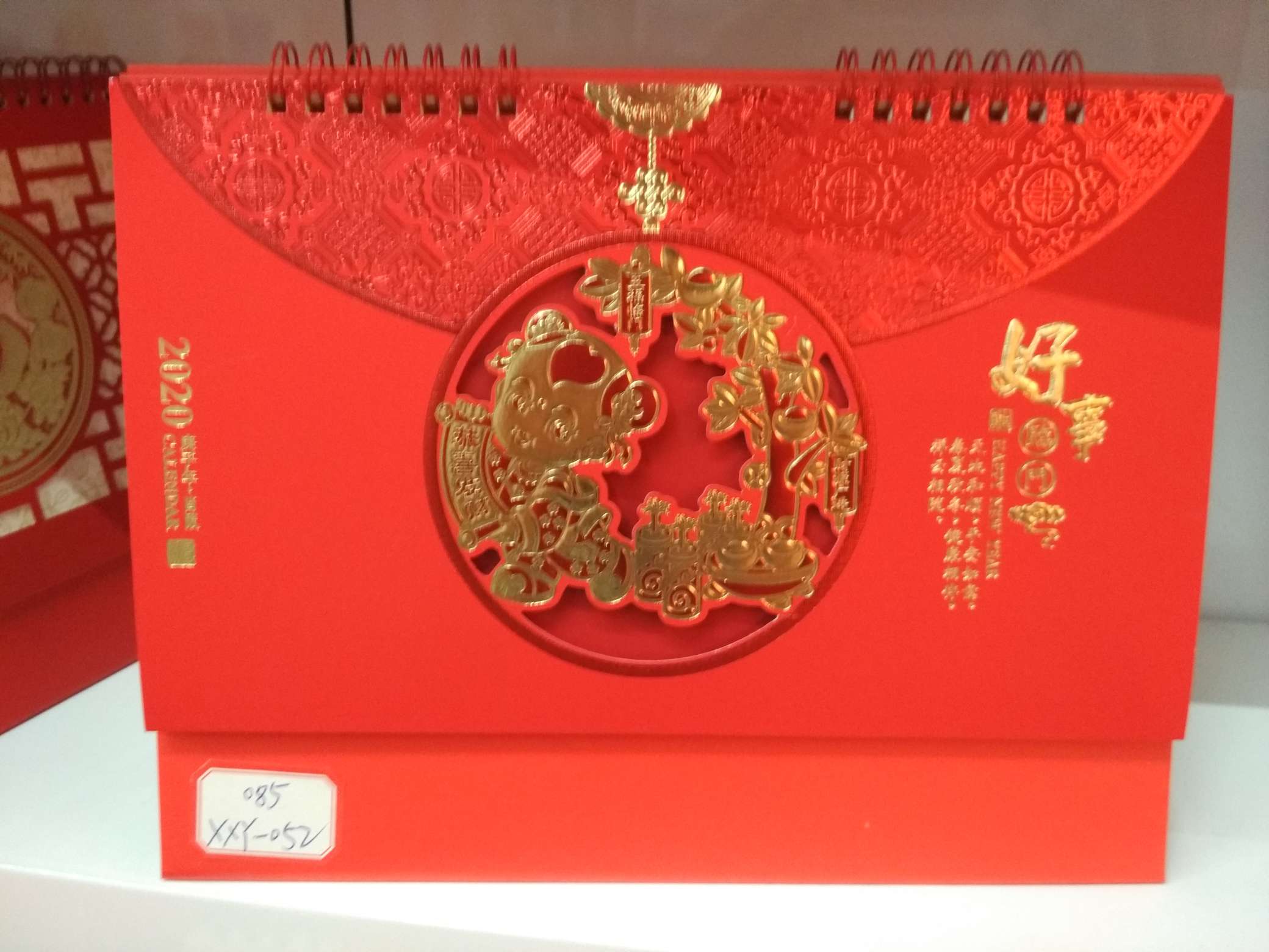 Desk calendar, calendar, monthly calendar, office supplies 08 details Picture