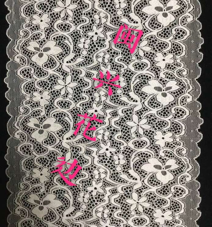 背心花边-2