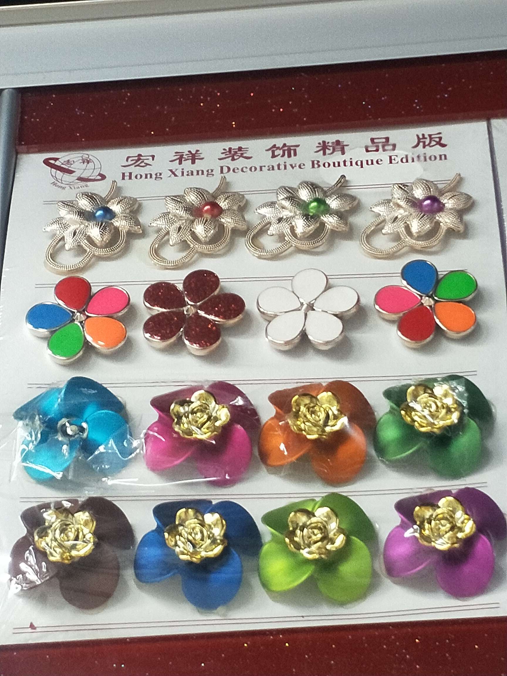 Plastic dripping oil flowers thumbnail