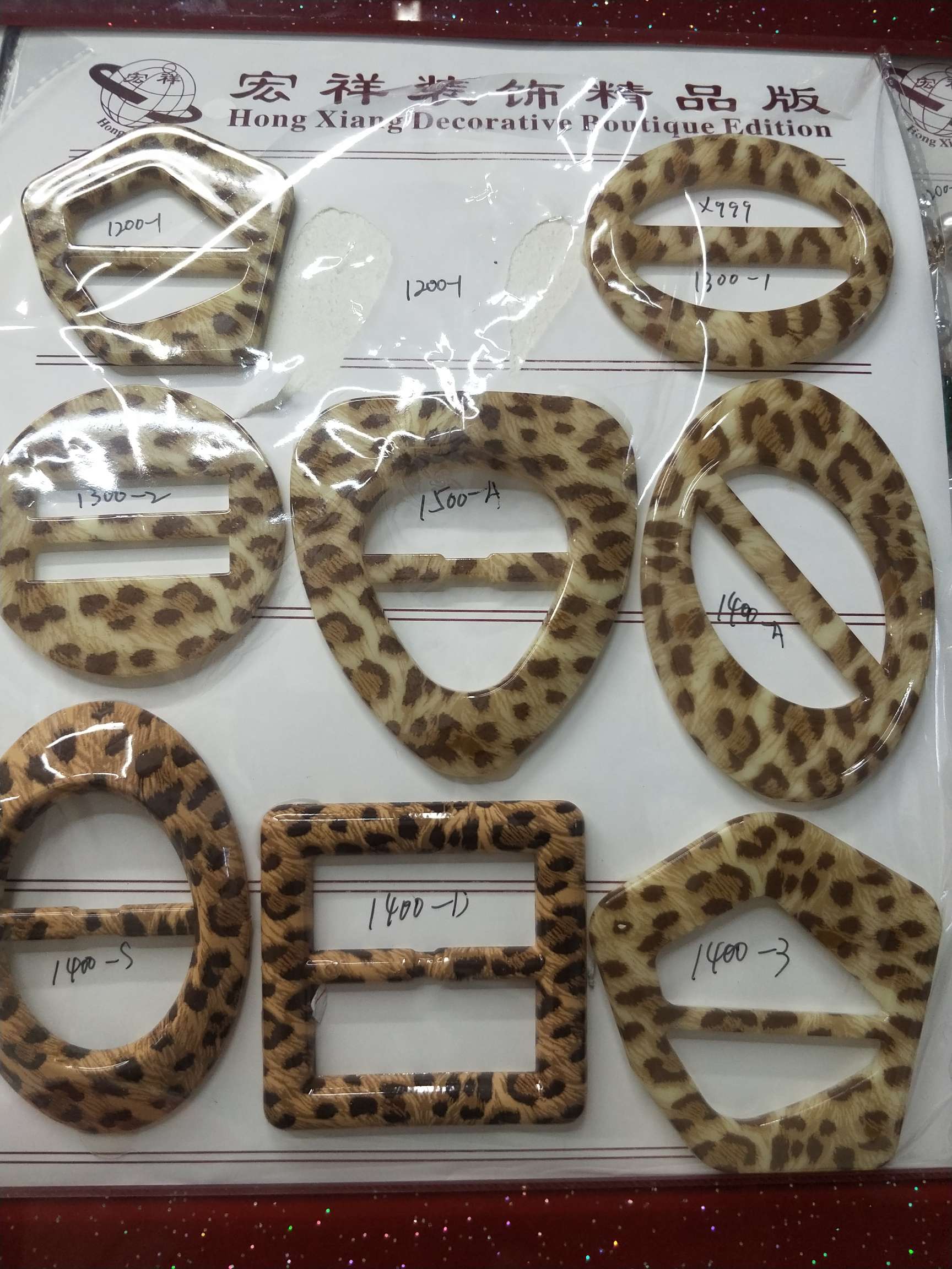 Leopard print ABS belt buckle thumbnail