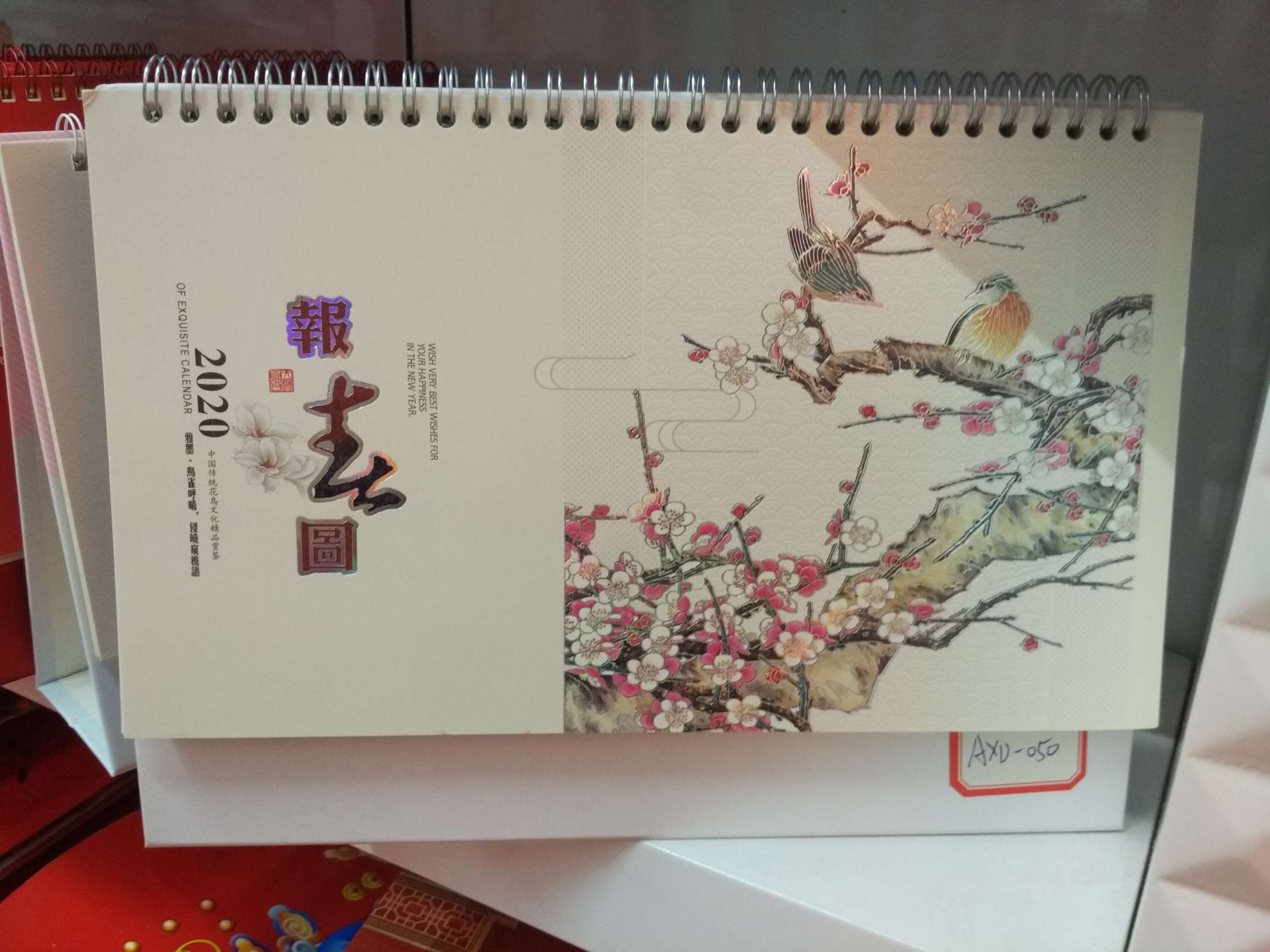Desk calendar, calendar, monthly calendar, office supplies 12 details Picture
