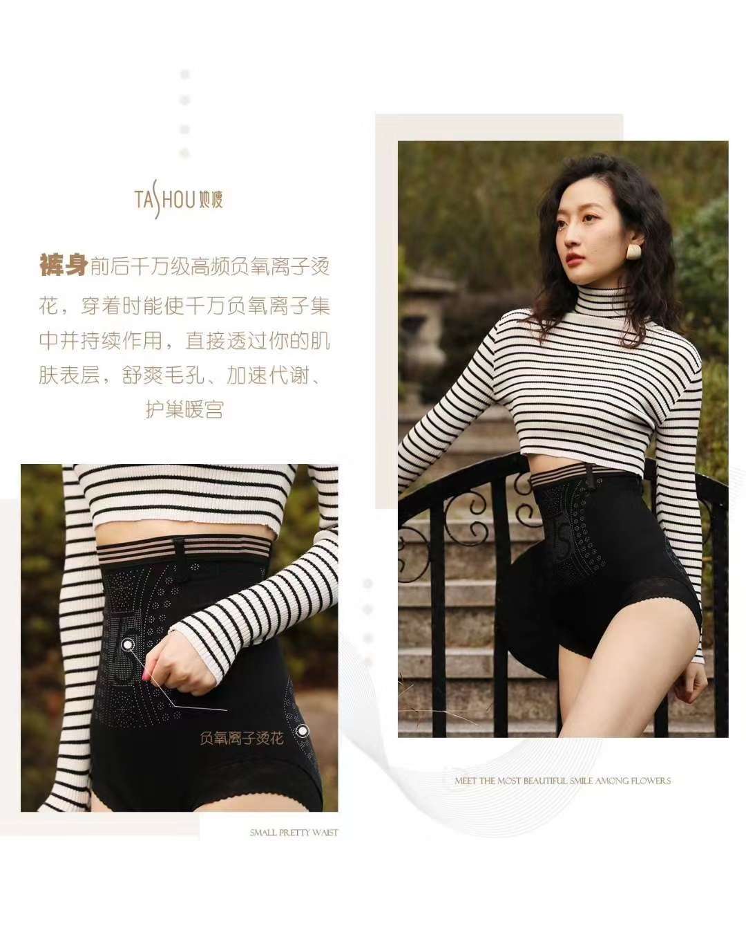 Women's Belly Pants Application Scenario