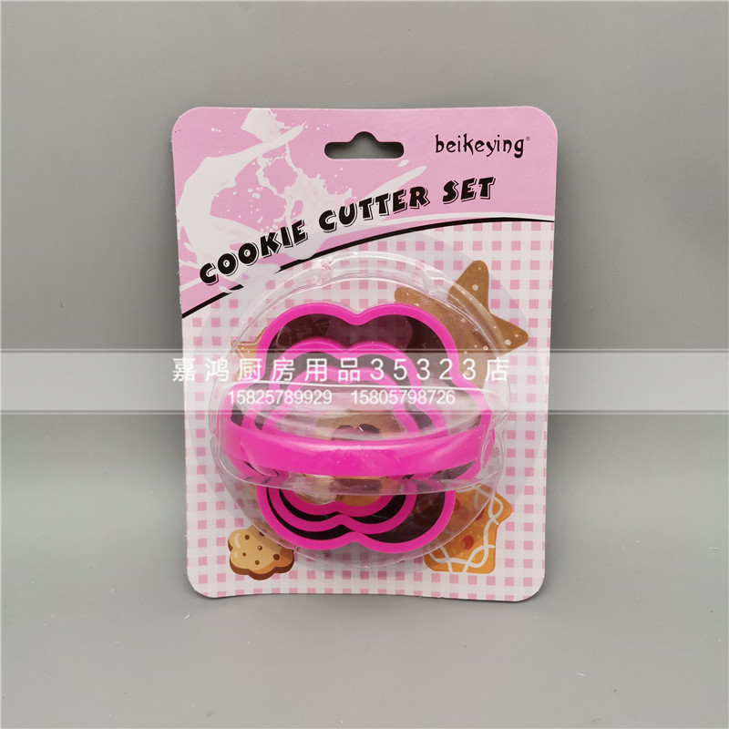 Cookie Cutter With Handle 5445