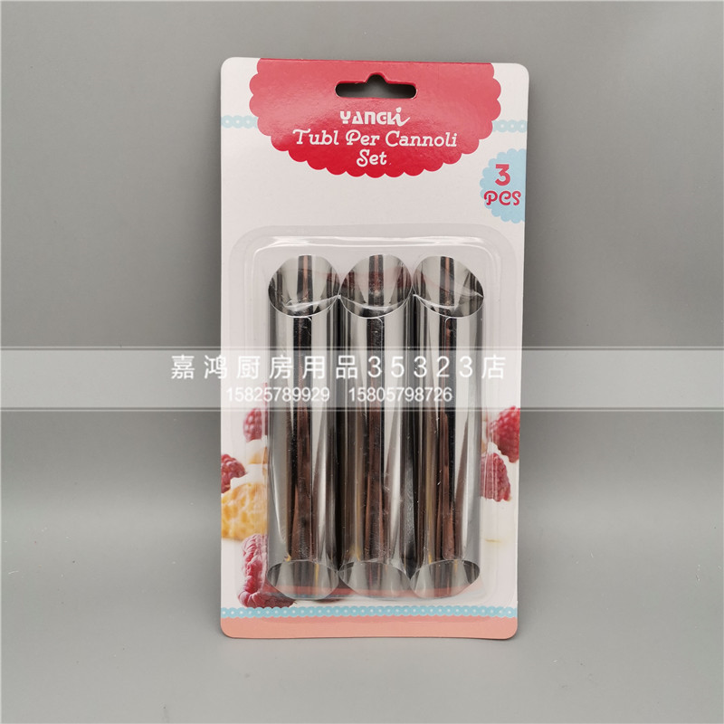 3Pc Cake Roll Baking Tool 7719