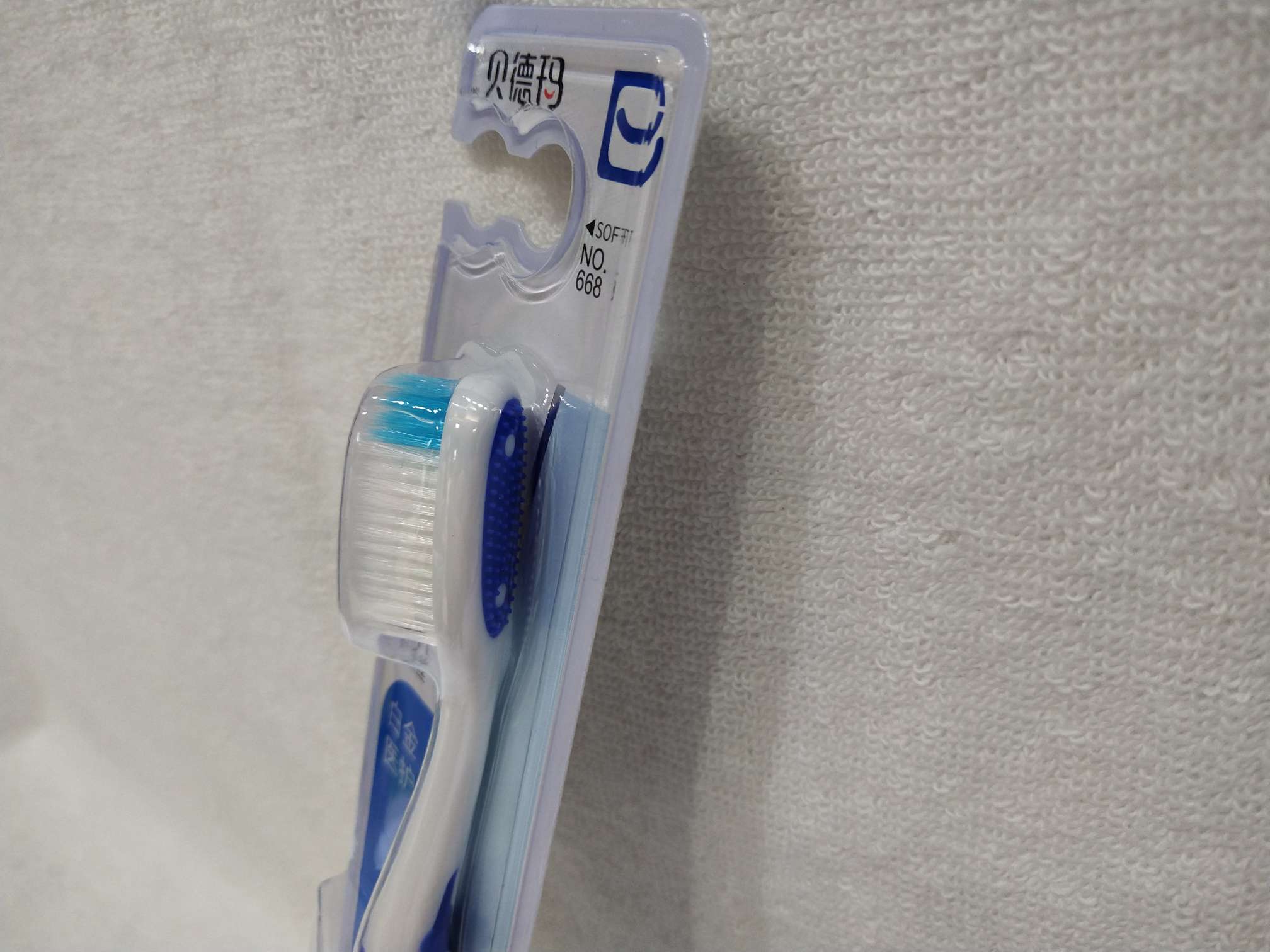 贝德玛668白底实物图