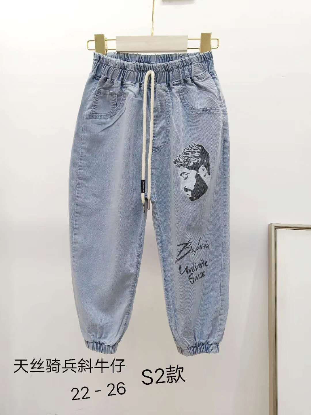 Nine-inch pants