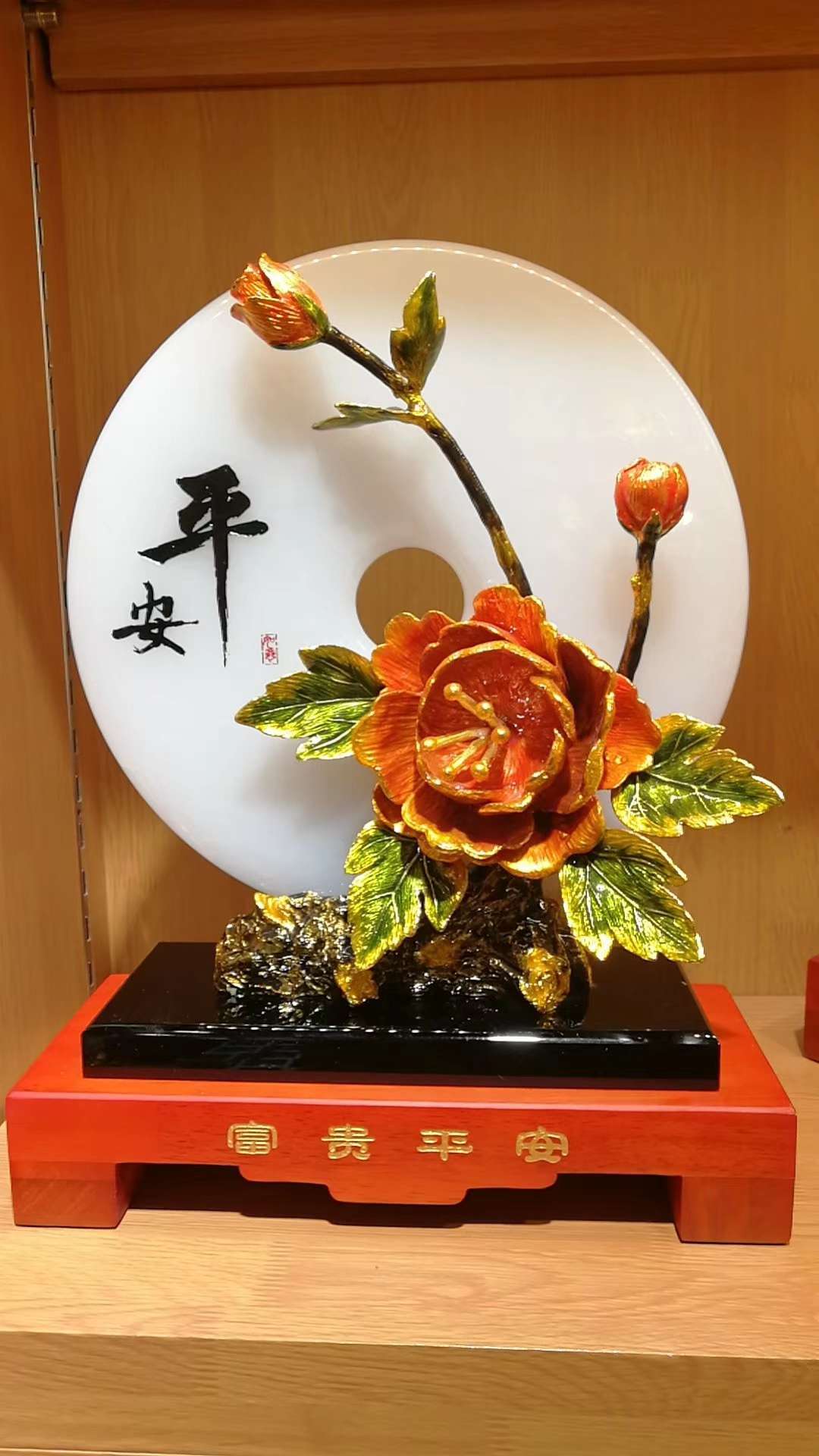 Prosperity and peace details Picture