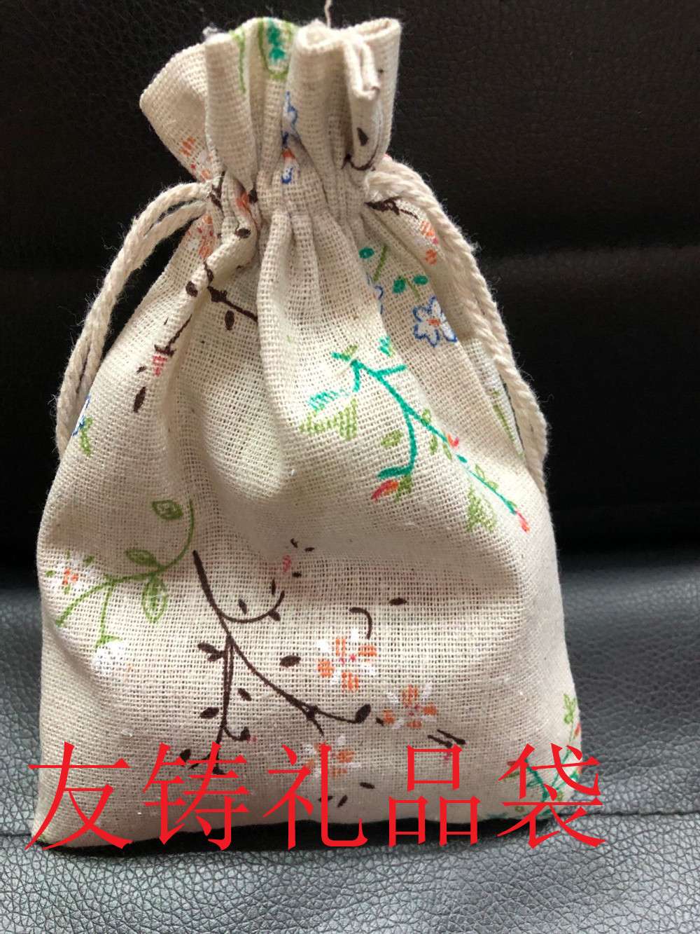 13*18 printed cotton and linen cloth bags, mosquito repellent bags, dried flower bags, cotton cloth bags, toy bags, drawstring bags, gift bags, coated paper, printed laser paper bags undefined