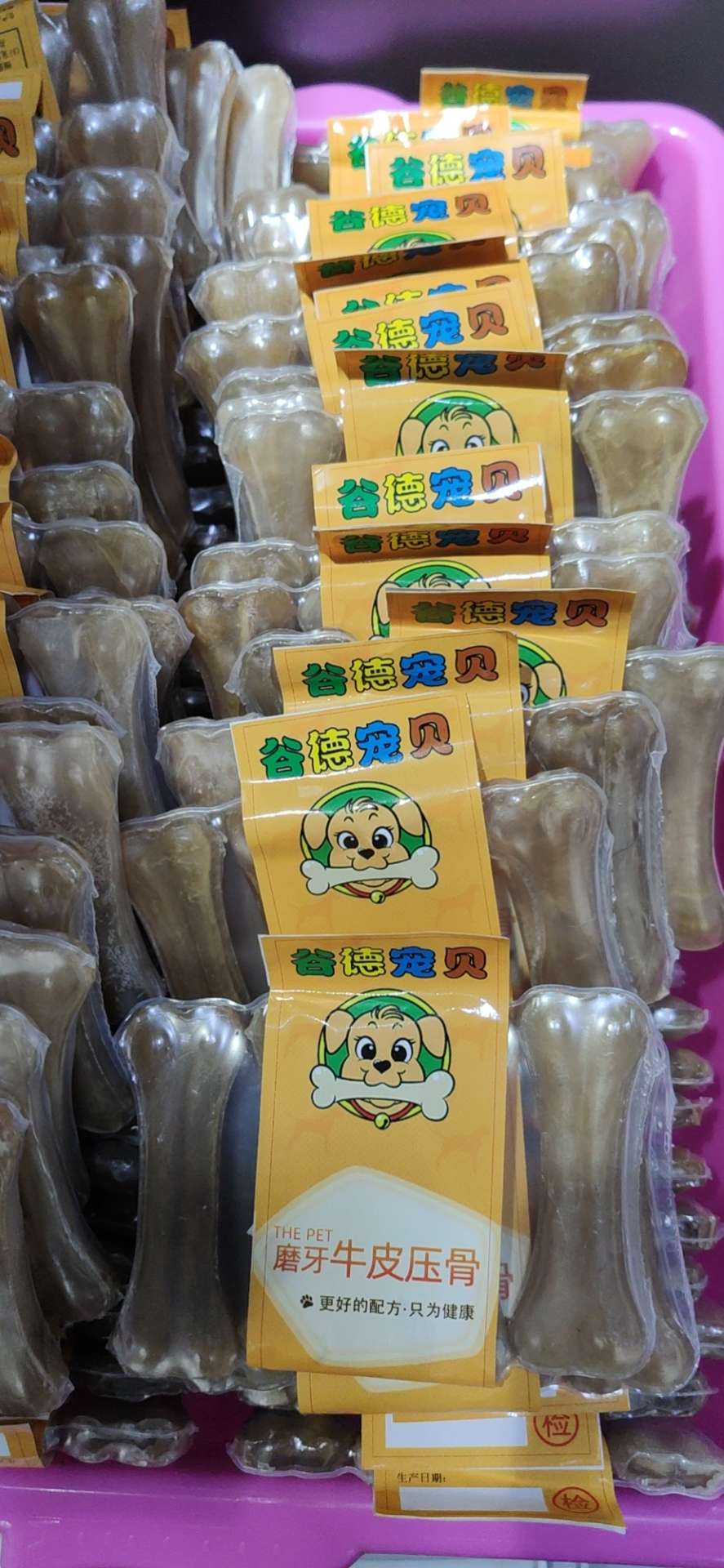 Goodpet Pet Supplies Zheyu Trading describe pic - 4