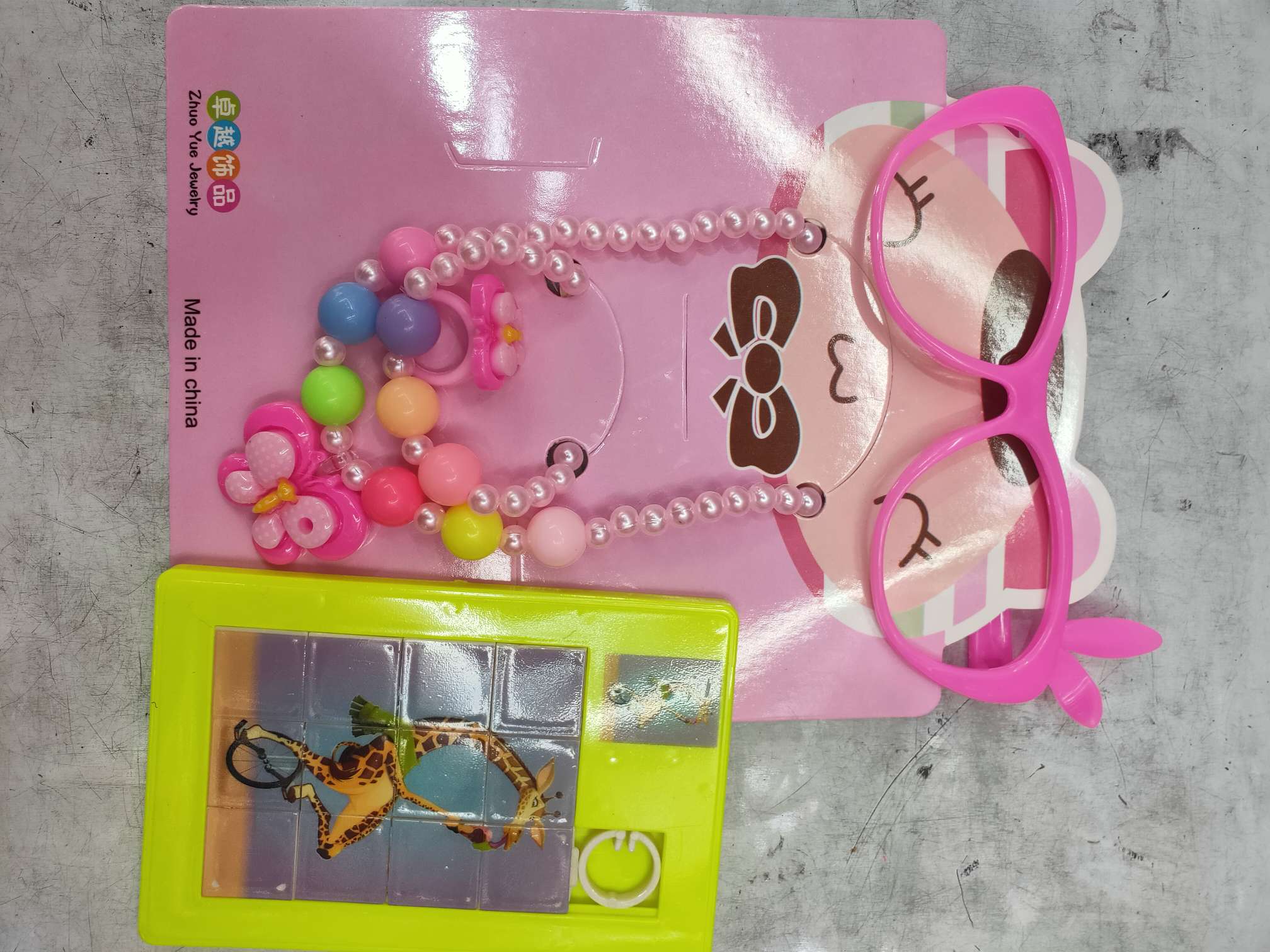 玩具套装，小拼图