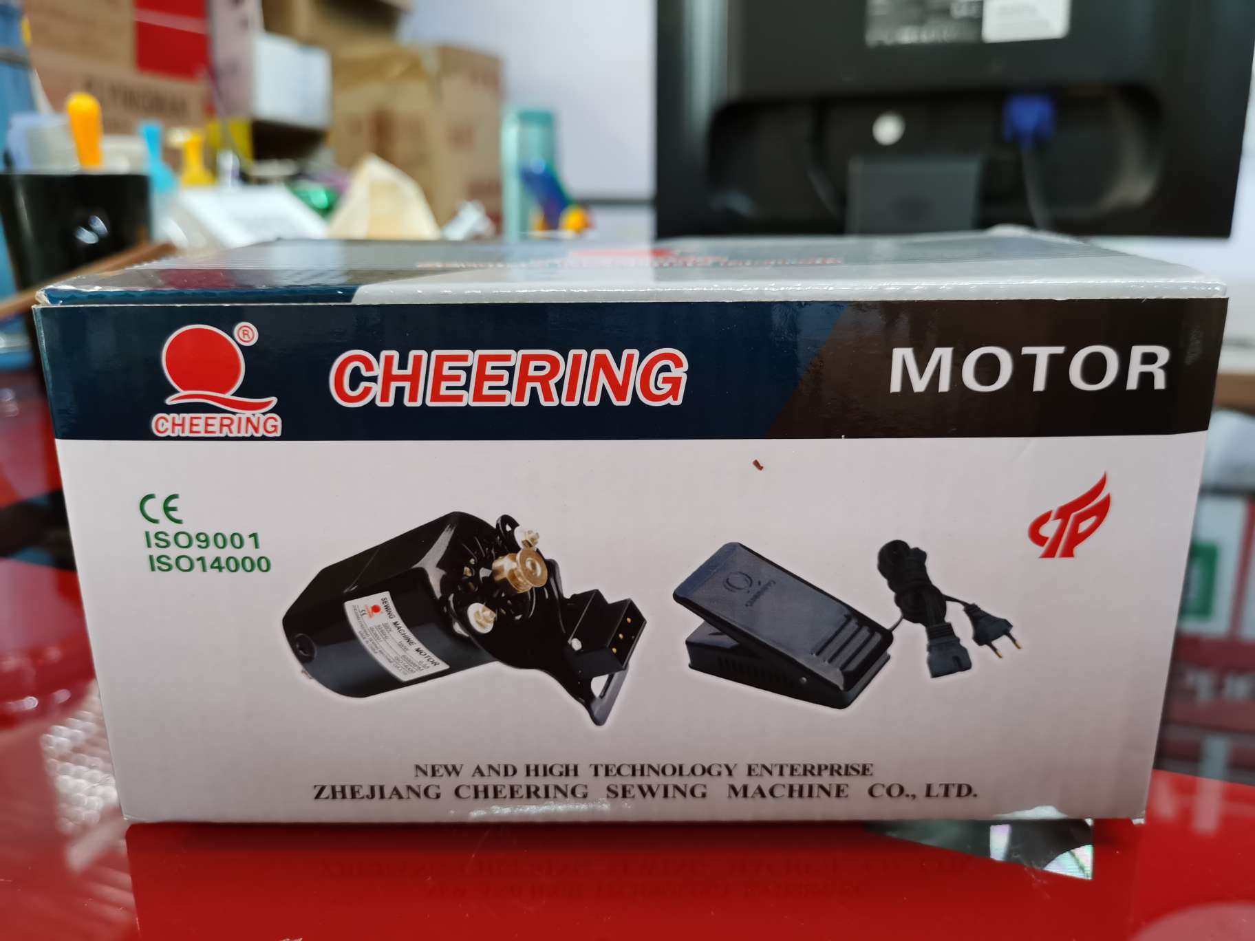 Ganlin brand 180W small motor thumbnail