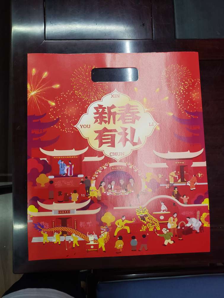 Gift Bag 8
