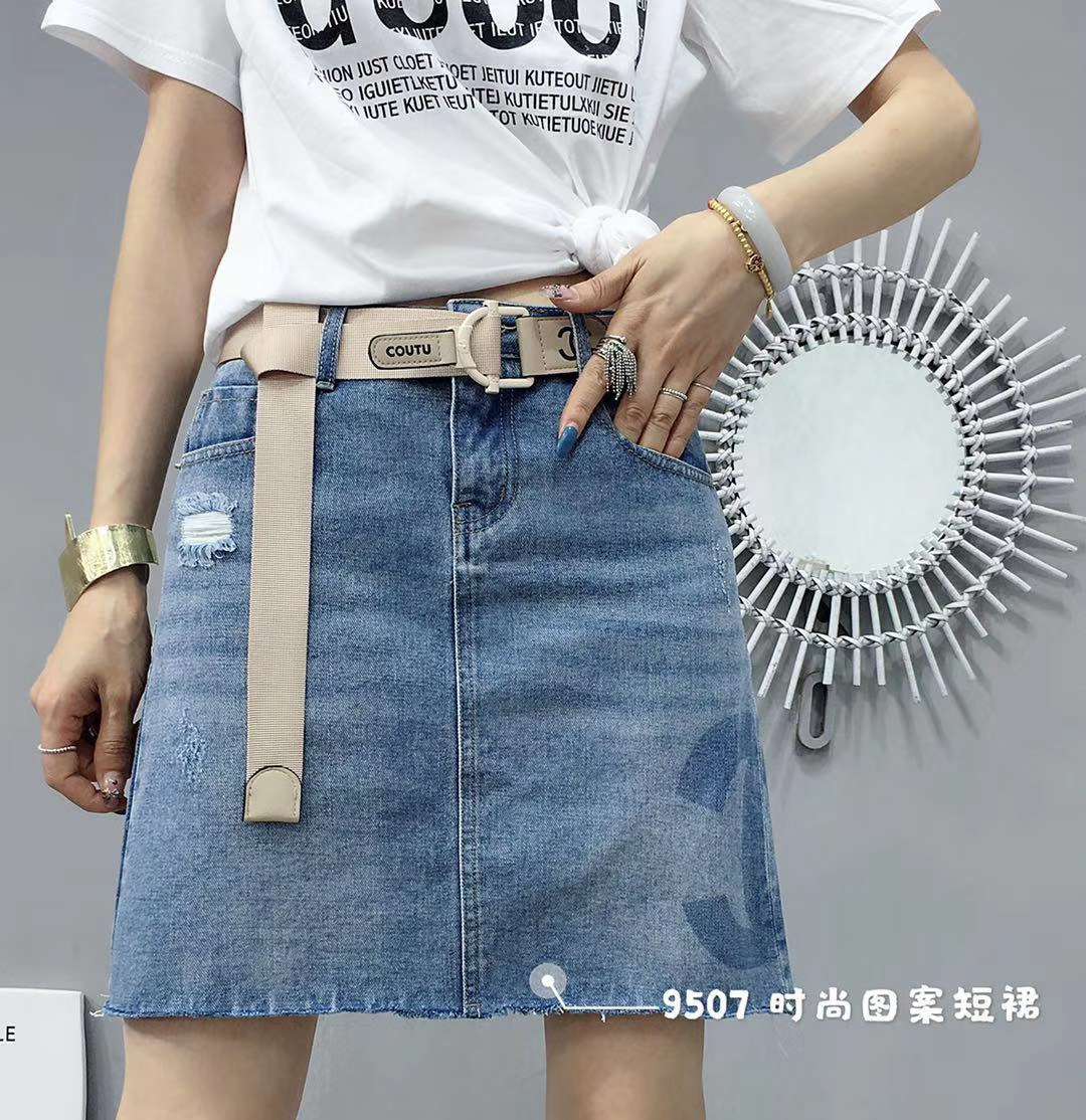 Denim A-line mid-skirt