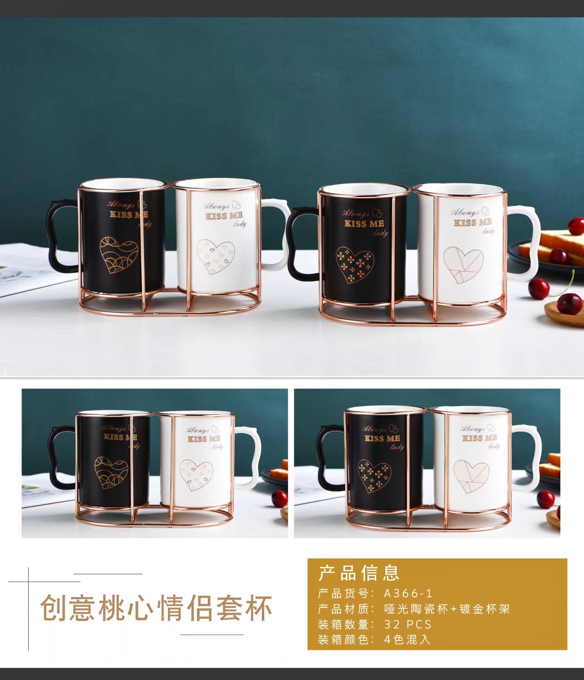 New creative and simple European-style couple cups, coffee cups, mugs, ceramic pair cups, gold-plated iron frames are available for customization