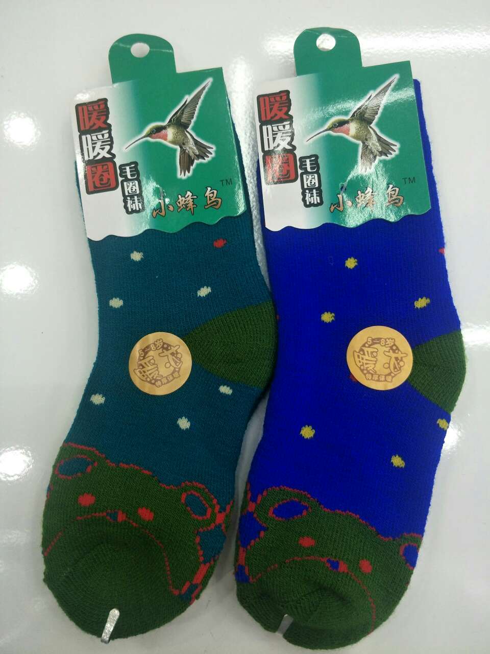 童毛圈袜中
