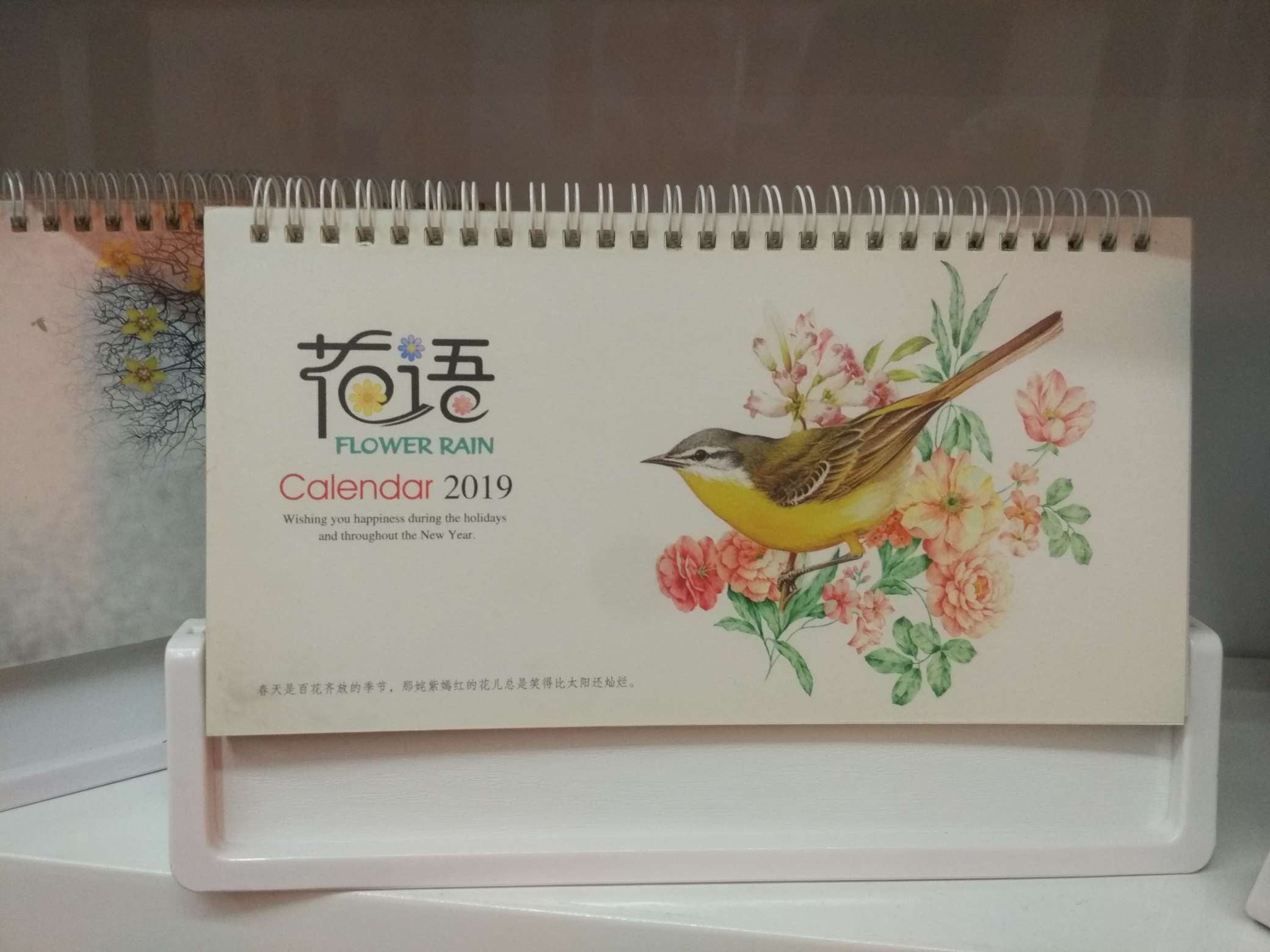 /日历月历台历桌历中国风新品04