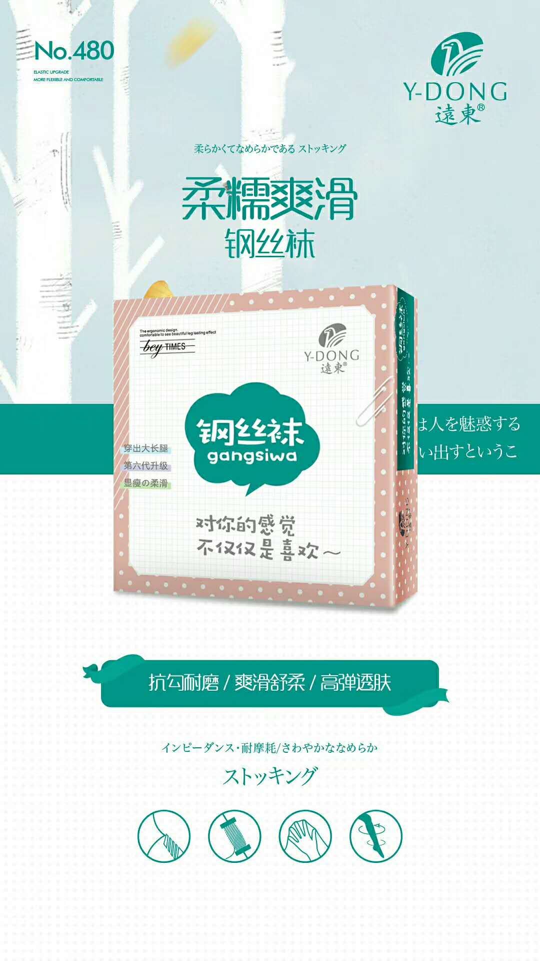 50D钢丝袜冬季新款3D提臀裤生态棉瑜伽打底裤加绒加厚条纹高腰踩脚裤批发