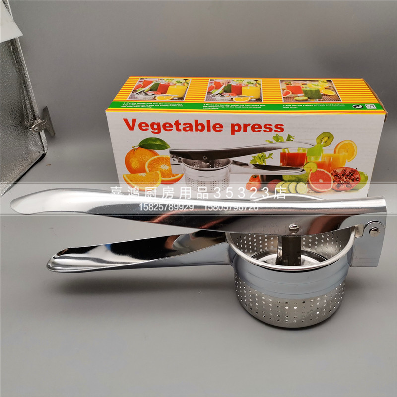 蔬菜挤汁器 水果榨汁器 柠檬压饺子馅挤水器 厨房工具