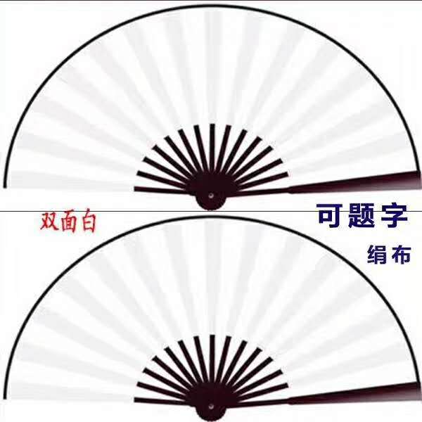10寸空白双娟
