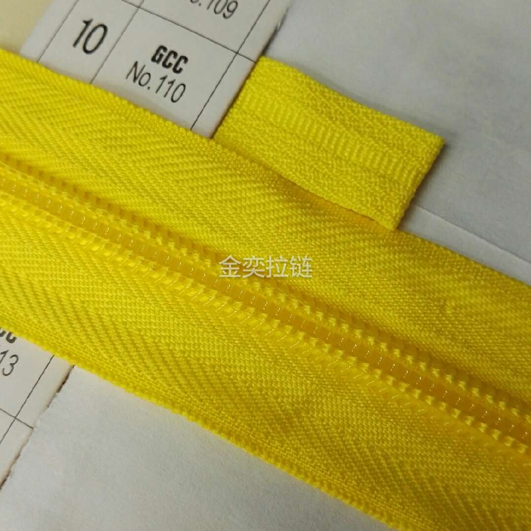 5 nylon zipper national card 110# high quality 3 kg 200 yards complete color can be customized thumbnail