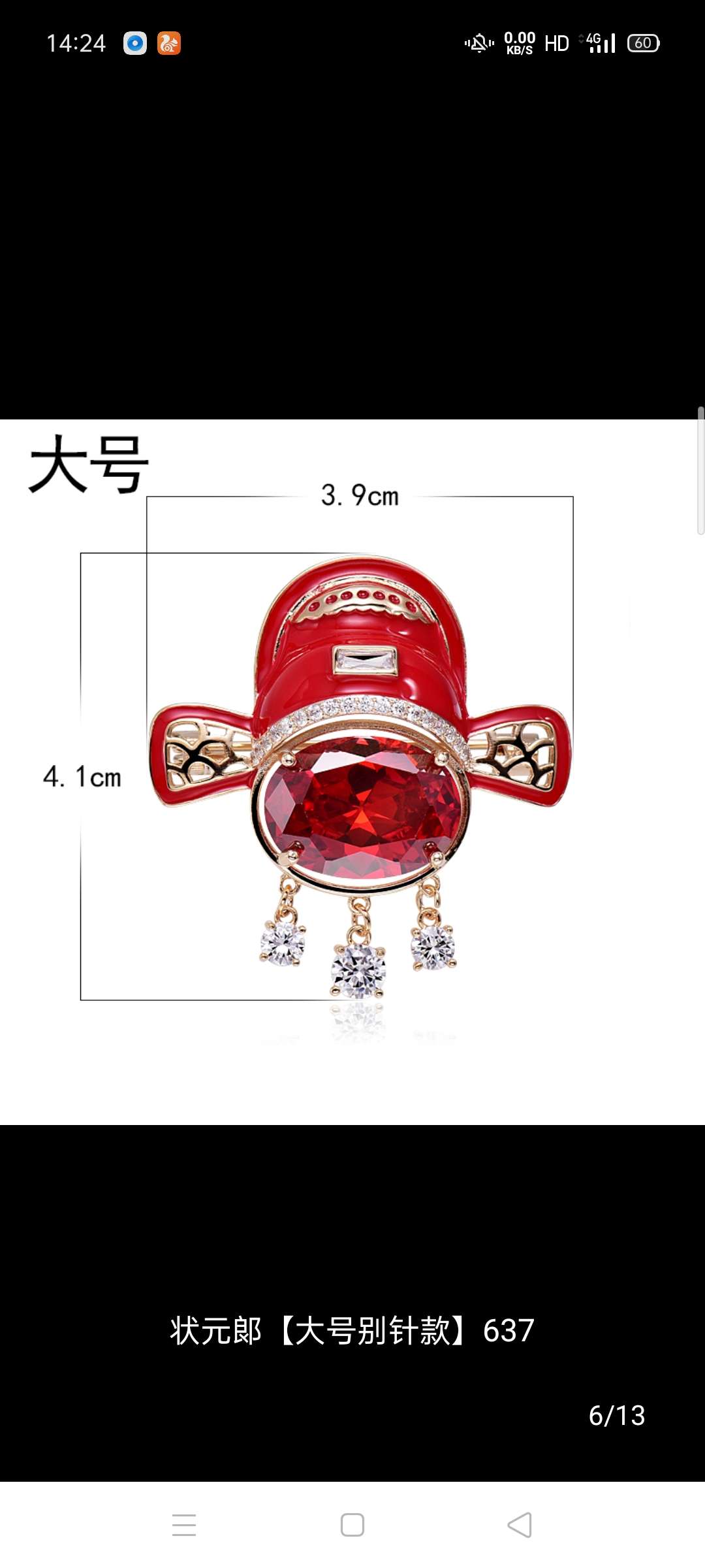 京剧脸谱配饰情侣中国风刀马旦胸针高档一对结婚饰品男胸花女别针状元帽别针
