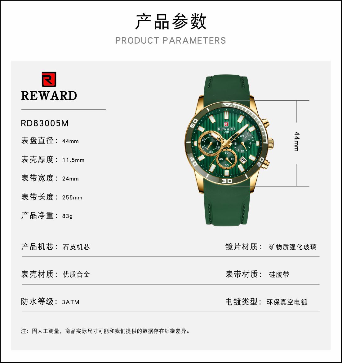 爆款日历夜光防水多功能计时码表运动手表硅胶手表产品图