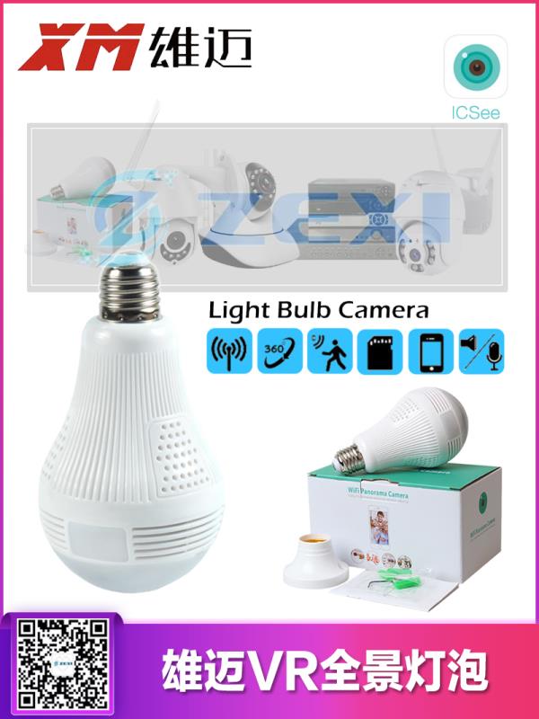 WIFI VR camera thumbnail
