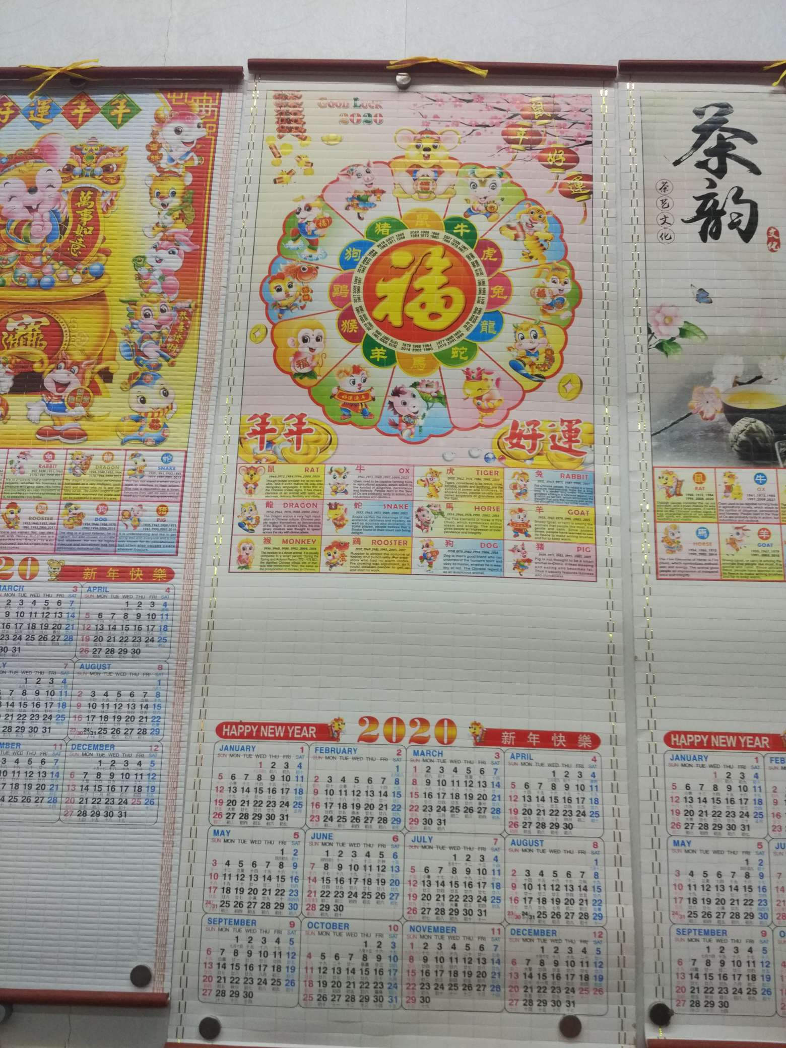 挂历日历月历挂画节庆装饰02