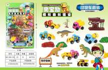 儿童玩具回力惯性车子恐龙工程森林车子套装 板装 389－105
