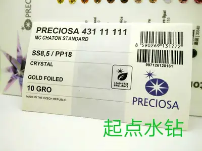 Preciosa Czech Rhinrhineta White Package White Ss8.5pp18 Imported Diamond