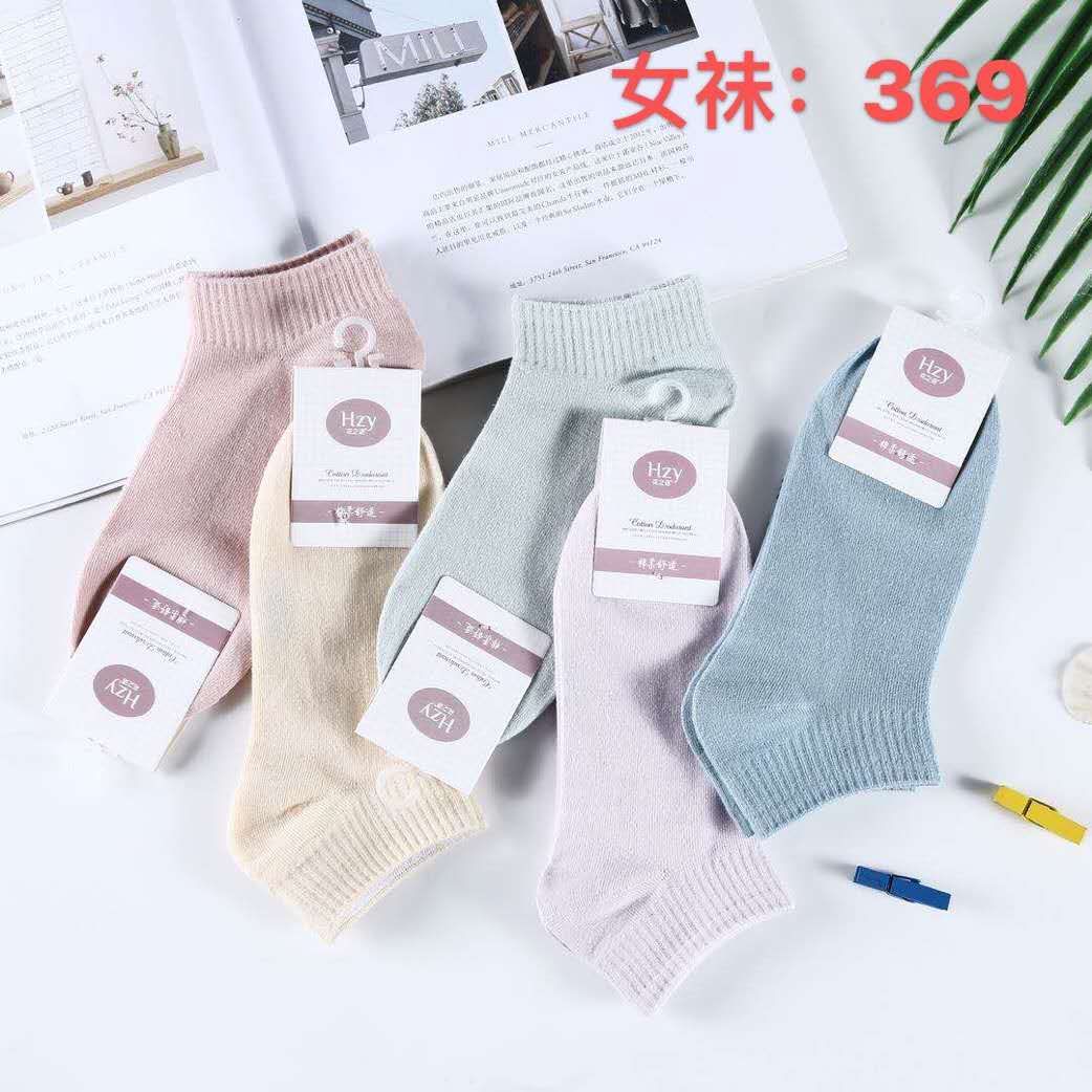 货号367系列产品图