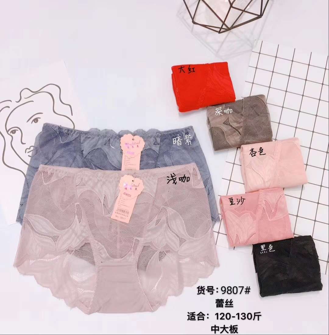 情来美9807#性感蕾丝款精选高档蕾丝布料