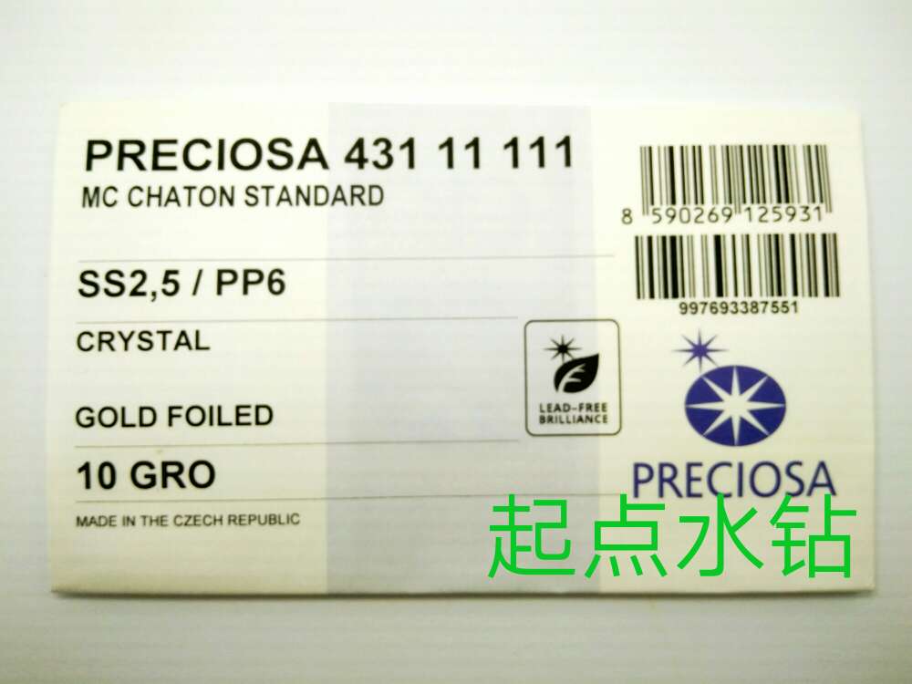 PRECIOSA 捷克水钻 白包 白色 SS2.5 PP6 进口钻