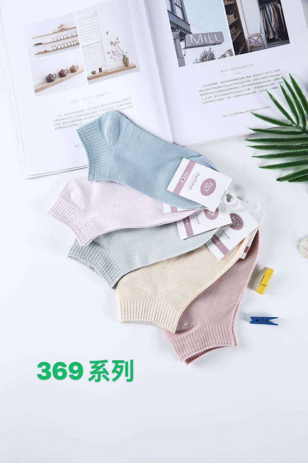 货号367系列细节图