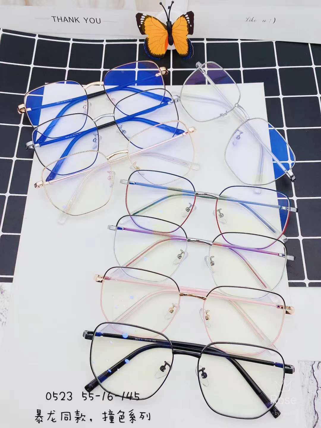 0523 Frames